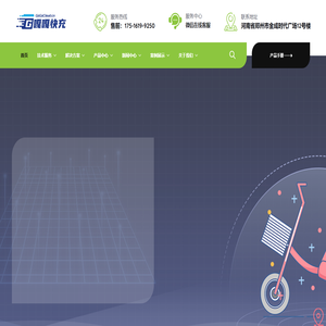 河南玉阳软件科技有限公司