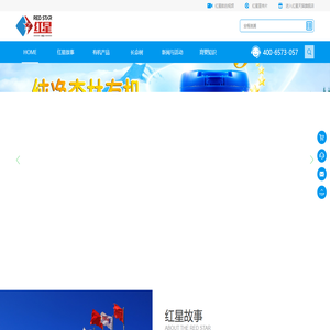 黑龙江红星集团食品有限公司