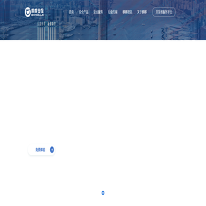 梆梆安全-移动安全领导品牌，保护您的软件，专注移动安全和物联网安全