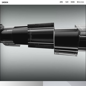 UNISKIN|优时颜