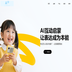 艺人经纪与内容制作一体化平台 - 北京艺人时代