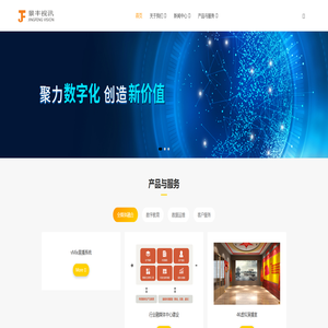 景丰视讯|数据运维、音视频系统集成、精品课录制、加密数字出版专业服务商