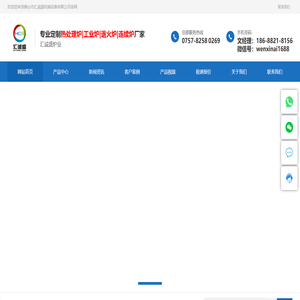 热处理炉厂家_光亮退火炉_连续炉_工业炉制造商_汇诚盛机械设备_佛山汇诚盛炉业