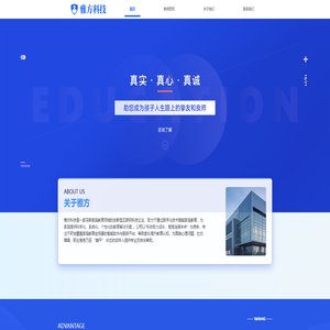 雅方教育|雅方咨询|雅方心理咨询|雅方家庭教育-郑州雅方心理咨询有限公司 - 首页