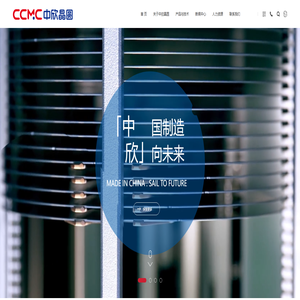 杭州中欣晶圆半导体股份有限公司