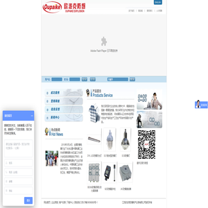 江苏欧派克防爆电气仪表有限公司网站