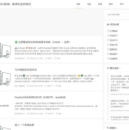 屹铭说 - LEO屹铭 - 朕弟先生的笔记 ~ 个人博客