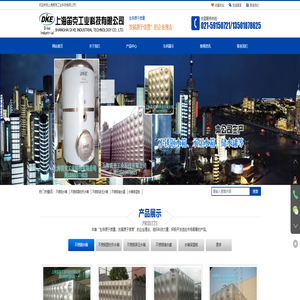 组合式不锈钢水箱加工-上海不锈钢水箱厂家-承压保温|消防水箱价格