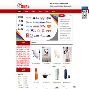 四川成都摩飞电器代理,skg按摩仪,新秀丽拉杆箱背包,双立人刀具厨具,膳魔师代理,蕉下雨伞代理-成都市吉顺优品科技有限公司