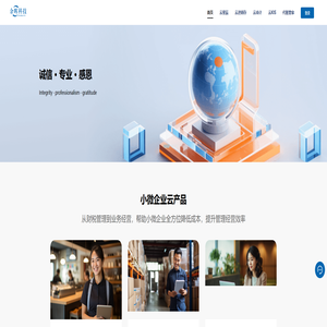 首页 - 余晖科技