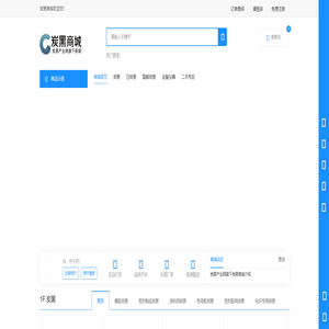 炭黑商城 - 品牌齐全、价格优惠、厂家直发、一站购齐！