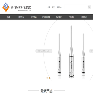 歌美声，广州歌美声，广州歌美声科技有限公司_广州歌美声科技有限公司