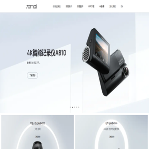 70迈官方网站-70mai