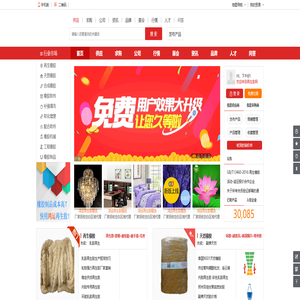 再生橡胶|再生胶厂|再生胶价格_中国再生胶网