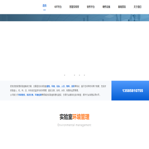 首页-上海匠凯信息技术有限公司
