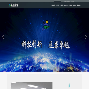 北京拓康盛世科技有限公司_北京拓康盛世科技有限公司 - 域名未授权