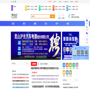 伊犁哈萨克自治州-伊犁地方门户门户网-伊犁绿河谷网