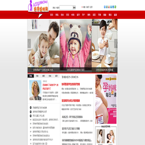 好孕妈咪网 - 国内最专业的育儿知识、孕妈经验大讲堂 - 惟翔资讯