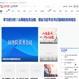 上海证券报·中国证券网-权威 价值 专业-www.cnstock.com/