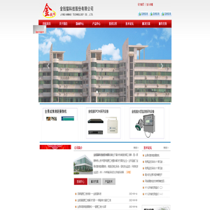 金钱猫科技股份有限公司