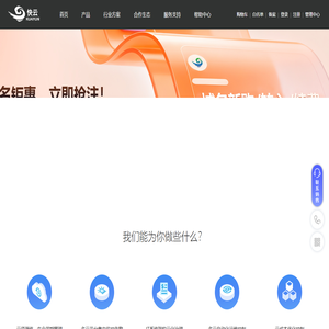 快云，一个专业的云计算公司！