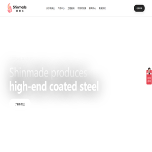 彩涂板_高端彩涂_涂镀_镀铝锌板_铝锌镁-山东新美达科技材料有限公司