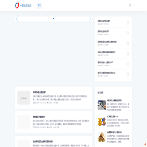 一哥财经,专业财经知识分享网站