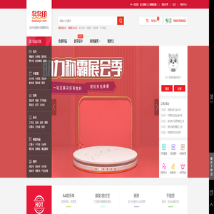 设计变简单、印刷更轻松,商务印品一站式采购平台 - 多多印网