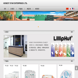 东莞诚高塑胶五金制品有限公司