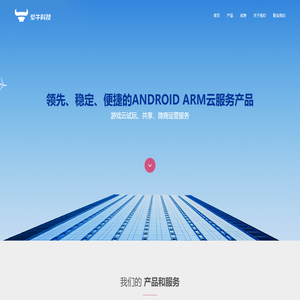 深圳紫牛信息科技有限公司