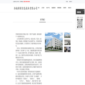 山东济南戴尔(DELL)服务器,-济南戴尔|山东戴尔|济南戴尔服务器|山东戴尔服务器