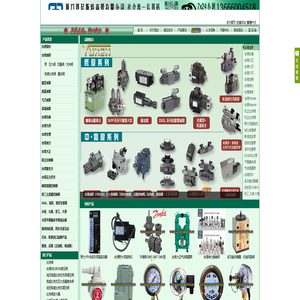 台湾野力伺服电机_台湾丰田磨床阀_机立比例阀_台湾神力_台湾双叶_FTB_台湾东峰_台湾油研_新鸿齿轮泵_峰欣流量控制阀_维良注油机_维良给油泵-厦门恩尼斯特有限公司网官方网站