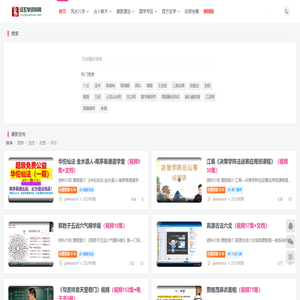 易经玄学资料网_专业的易经风水命理五术知识学习平台