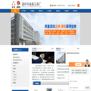 钻头厂,双头钻厂家,全磨制麻花钻头,加长麻花钻-温岭市金鑫工具厂