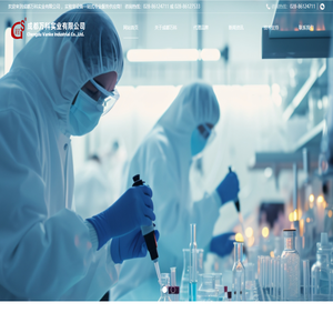 成都万科实业有限公司