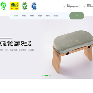 衢州市芝康家居用品有限公司