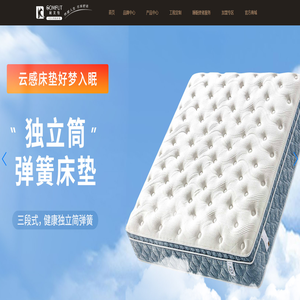 柯芙特_0压生物基,释压深睡眠