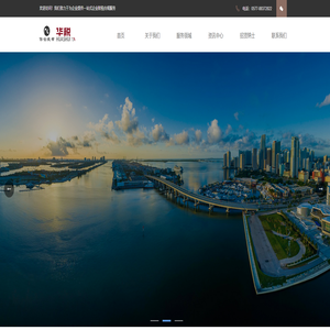 首页-温州你创我帮创业服务有限公司