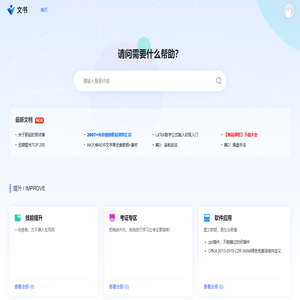 职起网 - Powered by Discuz!