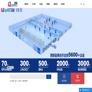工业提升门-提升门品牌厂家-钢制保温提升门-苏州西朗门业