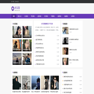 QQ托乐园_最新个性网名_男生女生情侣闺蜜网名大全