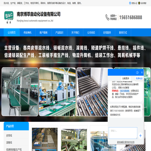 大亚湾信息港-环大亚湾综合生活服务网