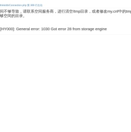 车载视频监控平台 3G/4G车载视频监控及位置定位平台-索迪迈科技