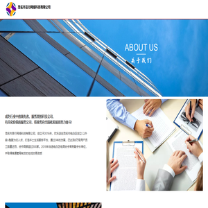 茂名市言行网络科技有限公司