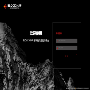 区块星图BLOCK MAP - 全球领先的区块链数据追踪平台