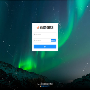 凹影后台管理系统