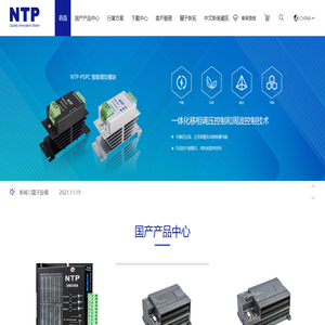 深圳市新拓光电科技有限公司