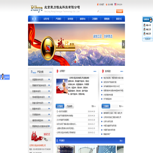 高温涂料，防腐，隔热，防氧化，涂料厂家，北京荣力恒业科技有限公司-北京荣力恒业科技有限公司