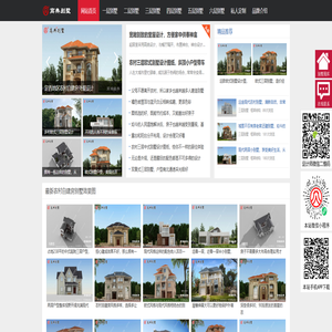 万家灯火别墅设计企业_别墅设计图_房屋设计图_农村小别墅设计图纸及效果图大全
