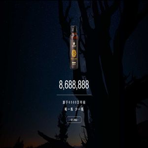 量宇 草本植物水